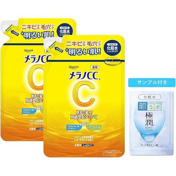 Amazon.co.jp: メラノCC ビタミンスペシャルケア5点セット(酵素洗顔
